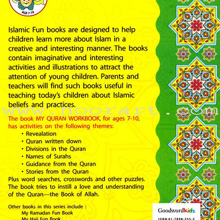 My Quran Workbook