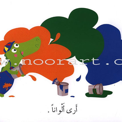 Learning Reading - Group 1 (12 Books, with Audio CD) تعلم القراءة