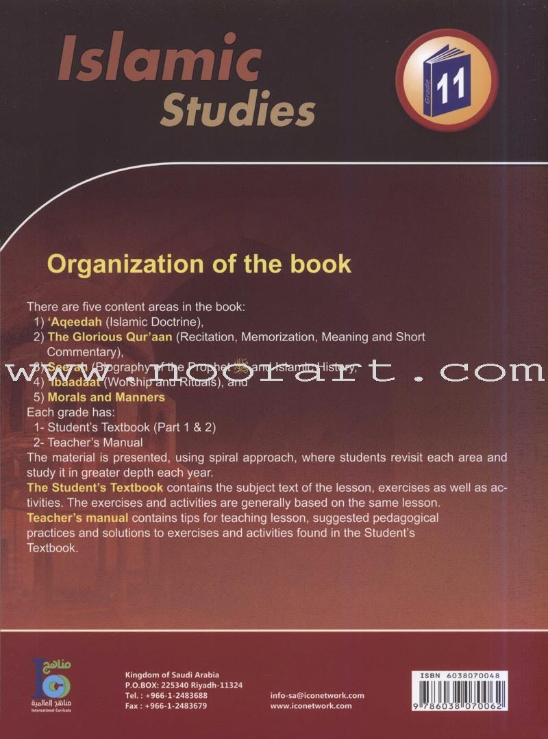 ICO Islamic Studies Textbook: Grade 11, Part 2 (With CD-ROM)