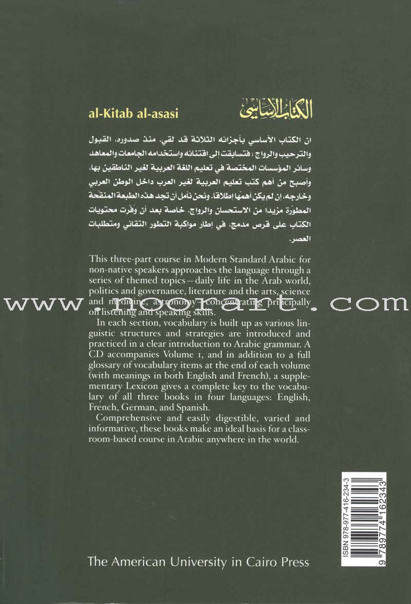 The Essential Book for Teaching Arabic to Non-Native Speakers - Translator Assistant