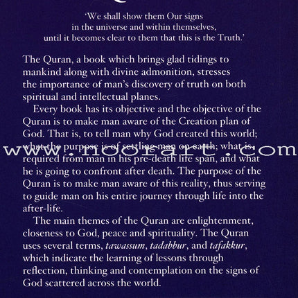 The Holy Quran (Medium Size, Paperback) (Translation By Abdullah Yusuf Ali)