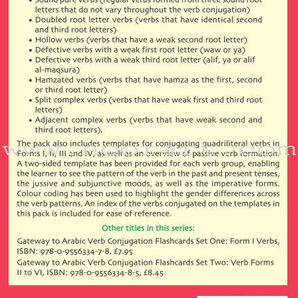 Gateway to Arabic Verb Conjugation Flashcards - Set Three: Verb Forms Seven to Thirteen