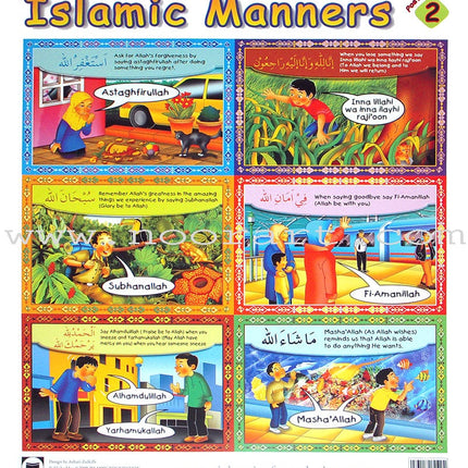 Islamic Manners Posters (set of 2 posters)