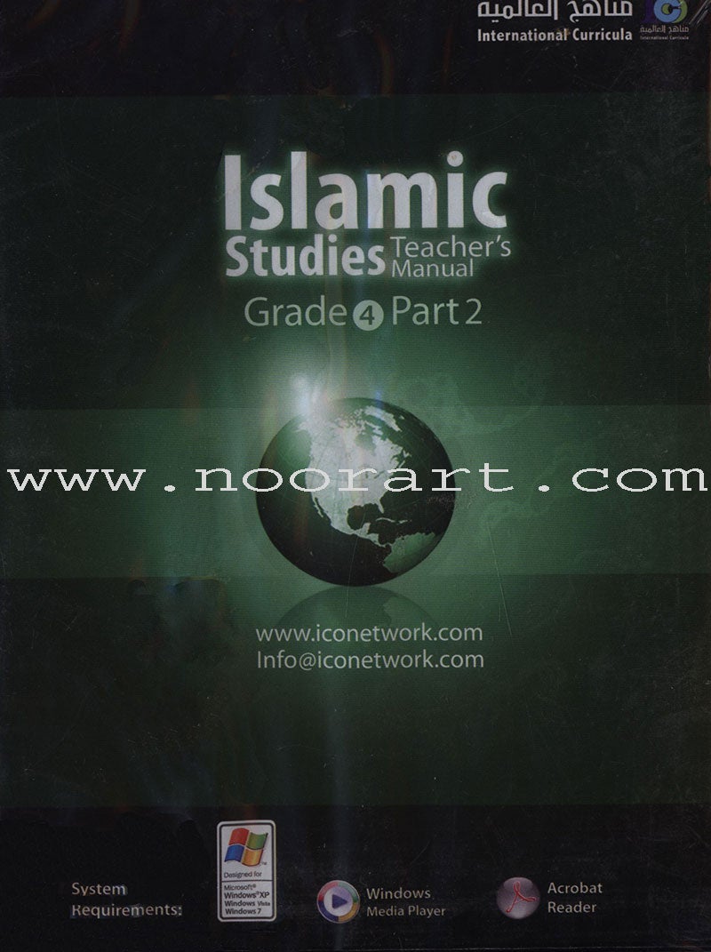 ICO Islamic Studies Teacher's Manual: Grade 4, Part 2 (Old Edition,Interactive CD)
