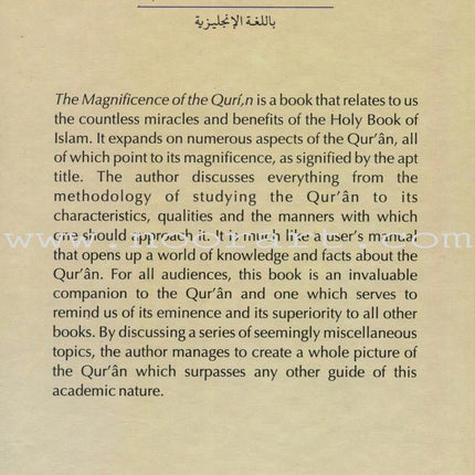 Magnificence of the Qur'an