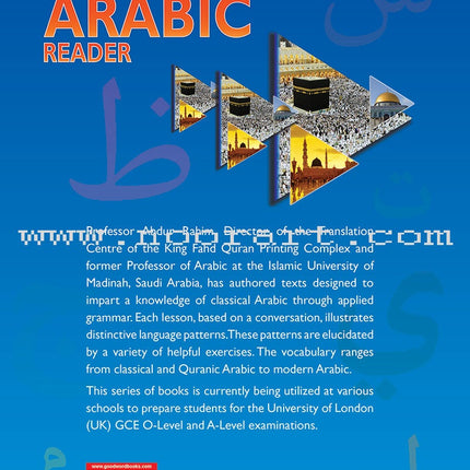 Madinah Arabic Reader: Book 4
