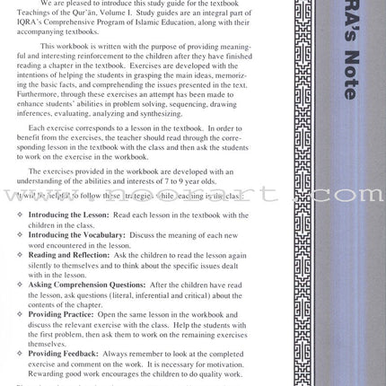 Teachings of the Qur'an Workbook: Volume 1