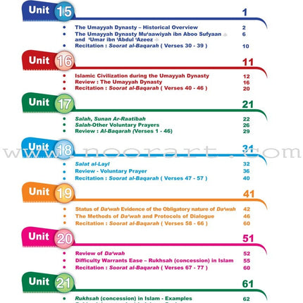ICO Islamic Studies Textbook: Grade 10, Part 2 (With Access Code)