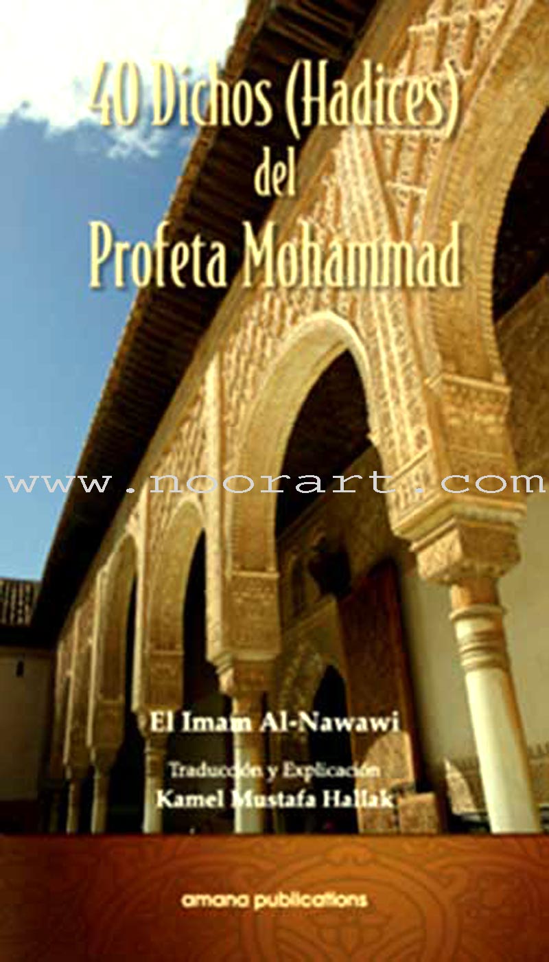 40 Dichos (Hadices) del Profeta Mohammad - 40 Hadiths of Prophet Muhammad (Spanish)