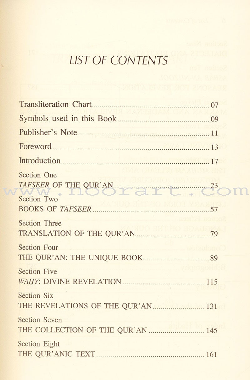 Usool at-Tafseer - The Methodology of Qur'anic Interpretation (Hardcover)