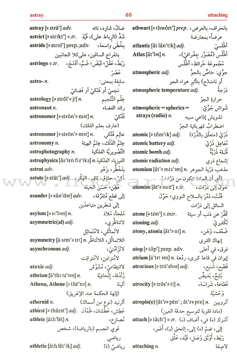 Student's Intermediate Dictionary English-Arabic