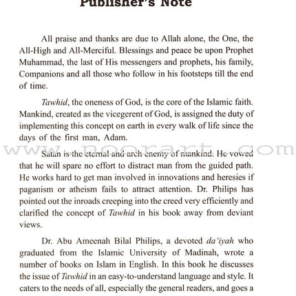The Fundamentals of Tawheed (Islamic Monotheism, Hardcover) شرح مبادىء التوحيد