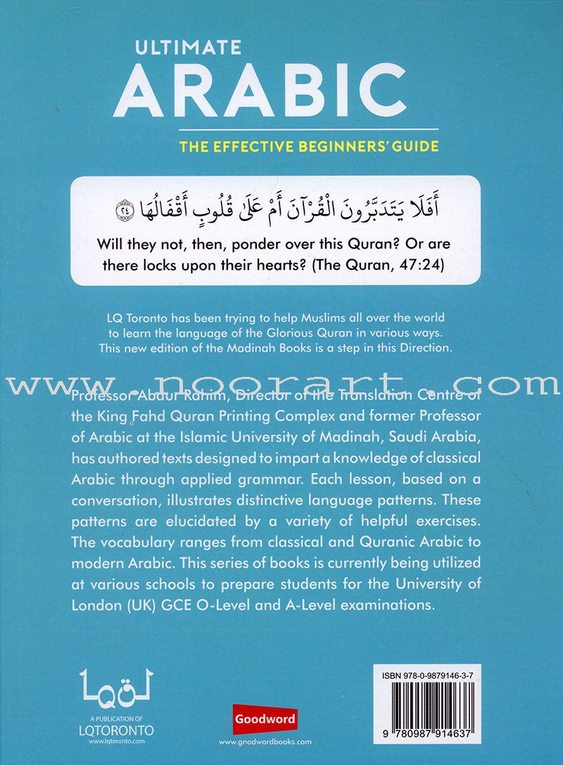 Ultimate Arabic: Book 2 دروس اللغة العربية