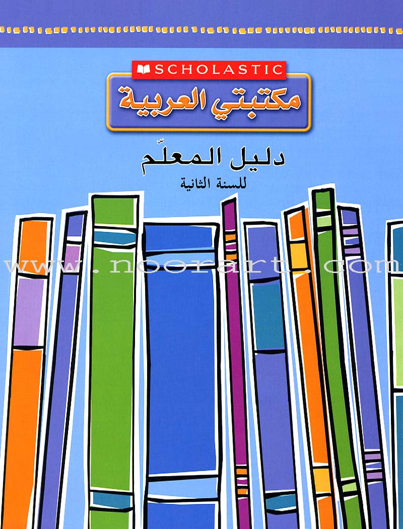Scholastic My Arabic Library Teacher Guide: Grade 2