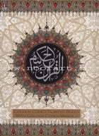 Holy Quran with Colour Coded Tajweed Rules and Manzils (Medium Size)