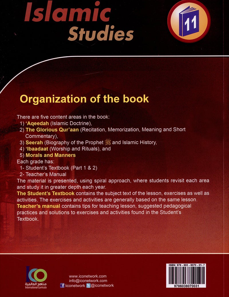 ICO Islamic Studies Teacher's Manual: Grade 11, Part 1(With Access Code)