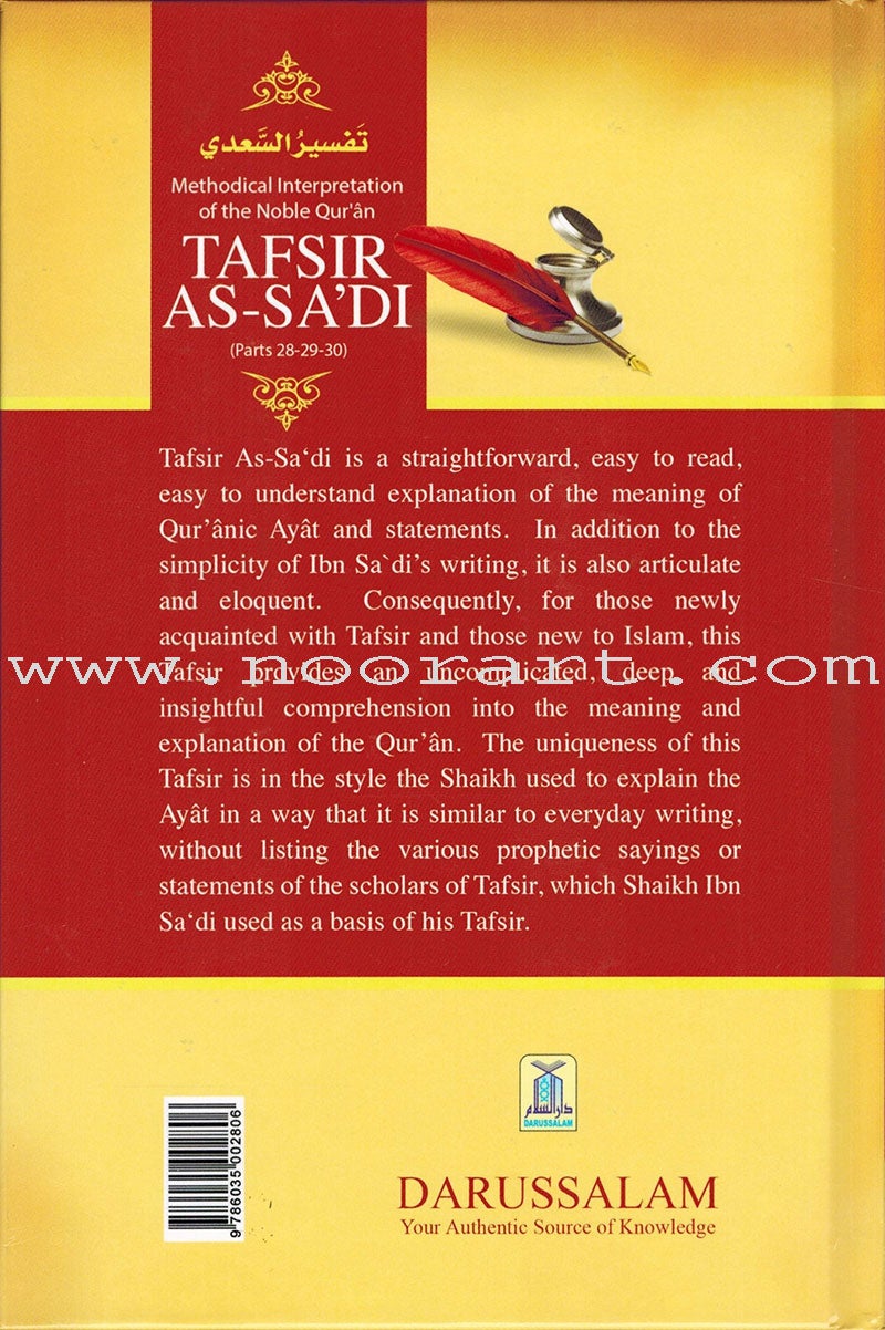 Tafsir As-Sa'di (Parts 28-29-30) Methodical Interpretation of the Noble Qur'an