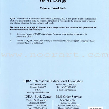 The Messenger of Allah Workbook: Volume 1 (Makkah Period)