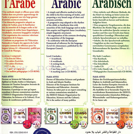 I Learn Arabic Multi-Language Curriculum Workbook: Level 2