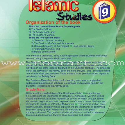 ICO Islamic Studies Textbook: Grade 9, Part 1