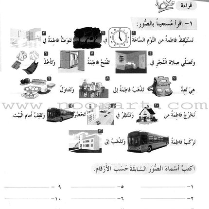 ICO Learn Arabic Workbook: Level 3, Part 2