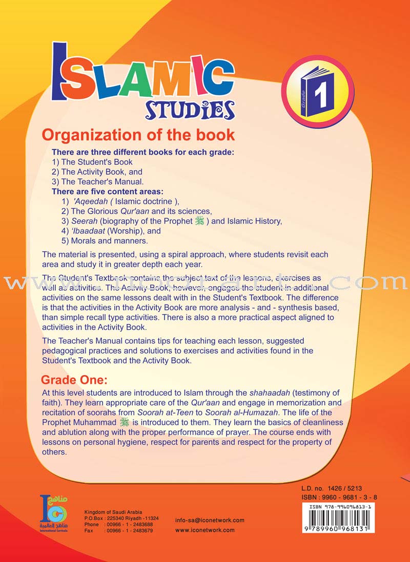 ICO Islamic Studies Textbook: Grade 1, Part 1 (With Online Access Code)