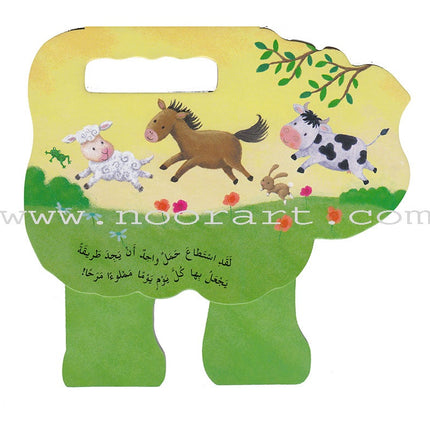 The Cheerful Animals