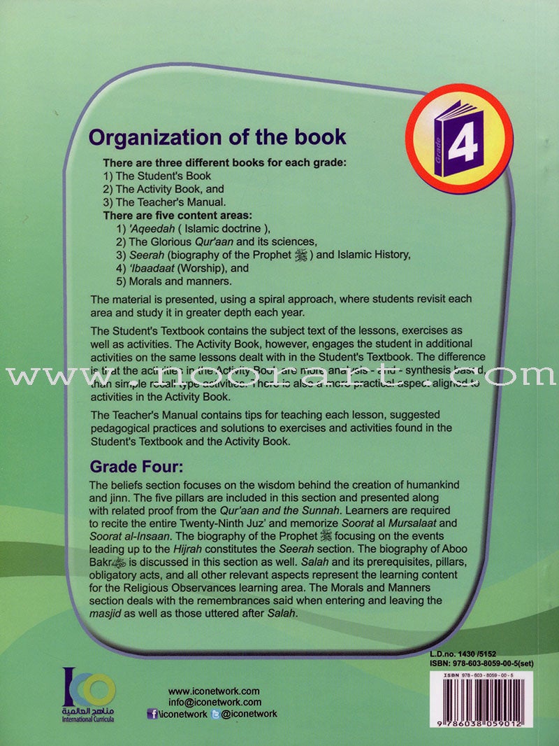 ICO Islamic Studies Textbook: Grade 4, Part 1 (With Access Code)