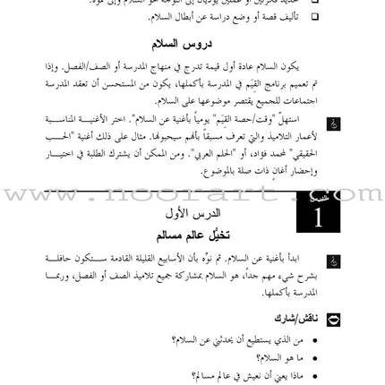 Living Values Activities for Children Ages 8-14