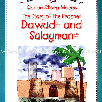 Qur'an Story Mazes (5 Books)