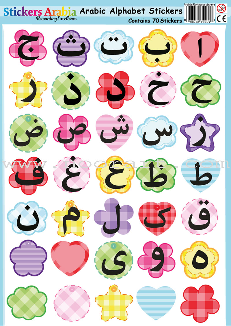 Arabic Alphabet Stickers (70 Stickers)