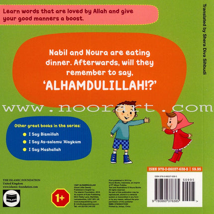I Say Alhamdulillah