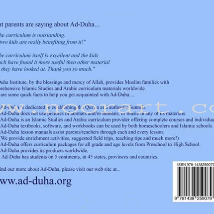 Al-Asmaa’ Ul-Husnaa Coloring Book: Level B