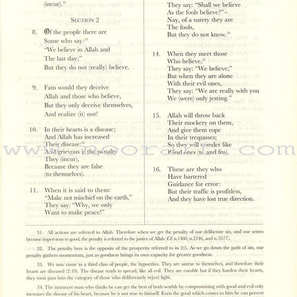 The Meaning of the Holy Qur'an (English, 6"x9")