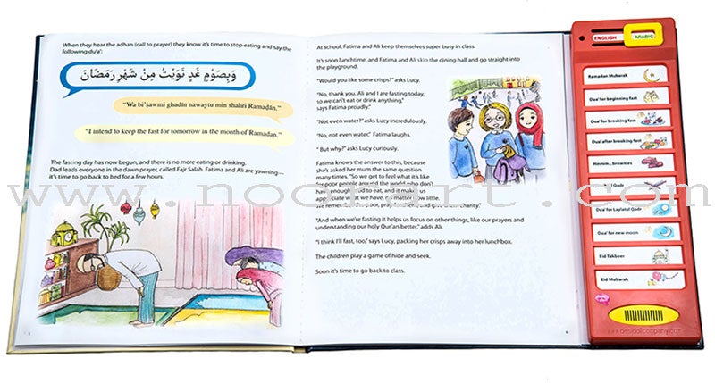 My Ramadan Dua' Book (A Sound Book) كتاب أدعية رمضان