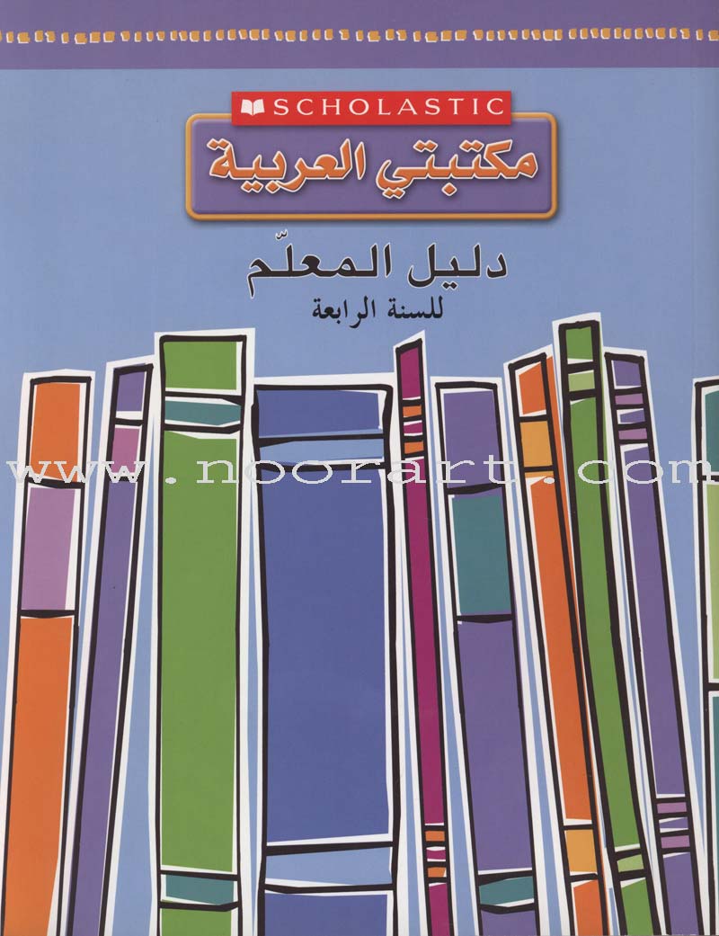 Scholastic My Arabic Library Teacher Guide: Grade 4