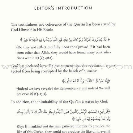 Gateway to the Quranic Sciences