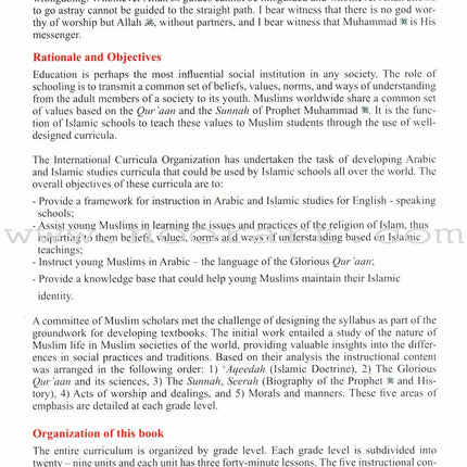 ICO Islamic Studies Textbook: Grade 5, Part 1 (With Access Code)