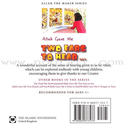 Allah Gave Me Two Ears to Hear