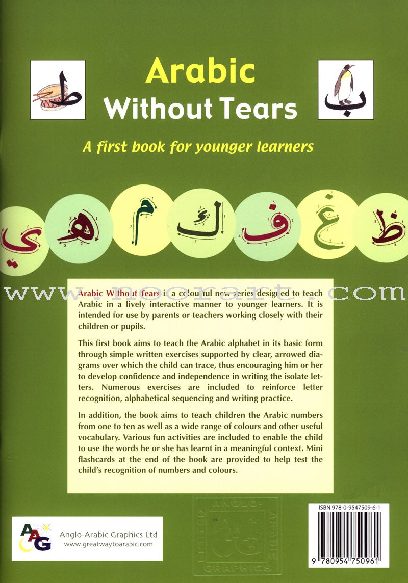 Arabic Without Tears: Volume 1