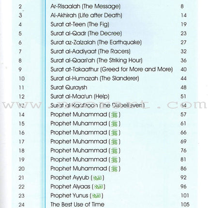 Islamic Studies: Grade 5