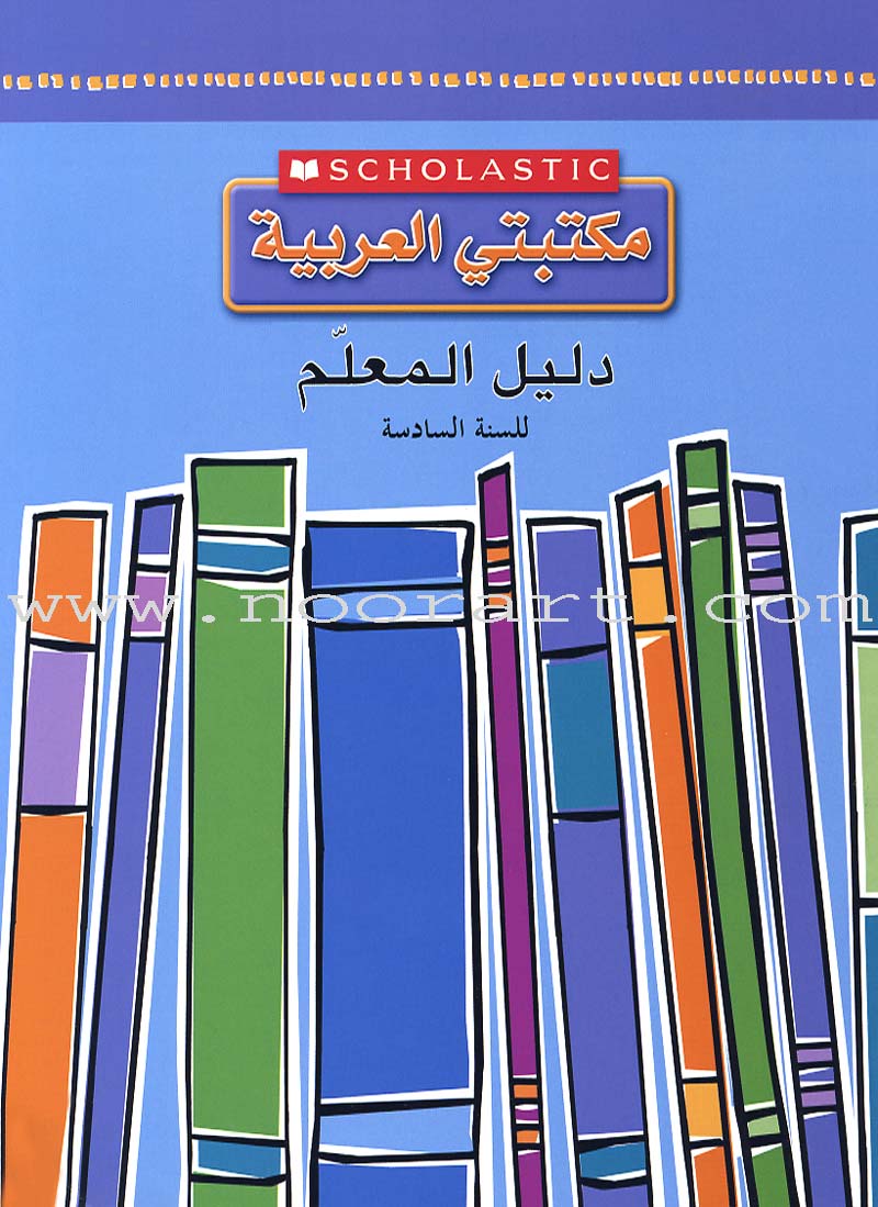 Scholastic My Arabic Library Teacher Guide: Grade 6