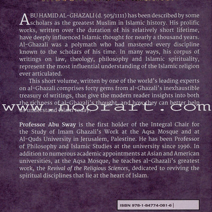 A Treasury of Ghazali كنوز من الغزالي
