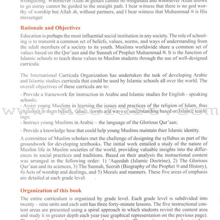 ICO Islamic Studies Textbook: Grade 10, Part 1