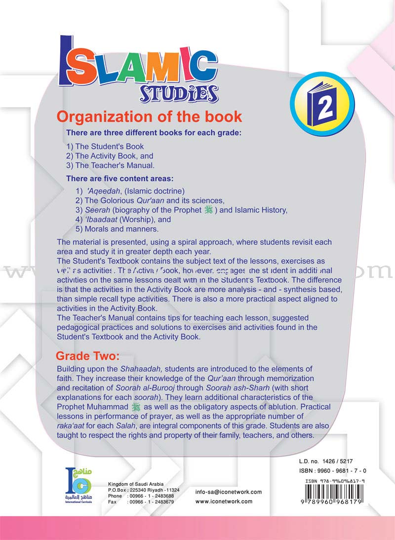 ICO Islamic Studies Workbook: Grade 2, Part 1