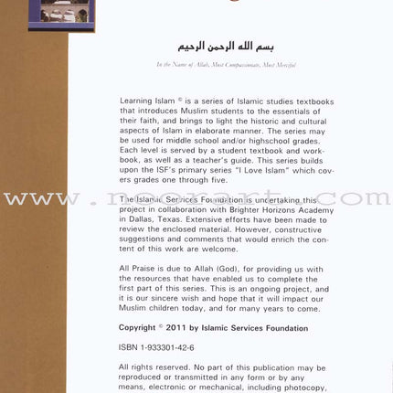 Learning Islam Textbook: Level 3 (8th Grade)