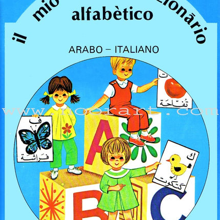 My Preparatory Alphabetical Dictionary Arabic-Italian
