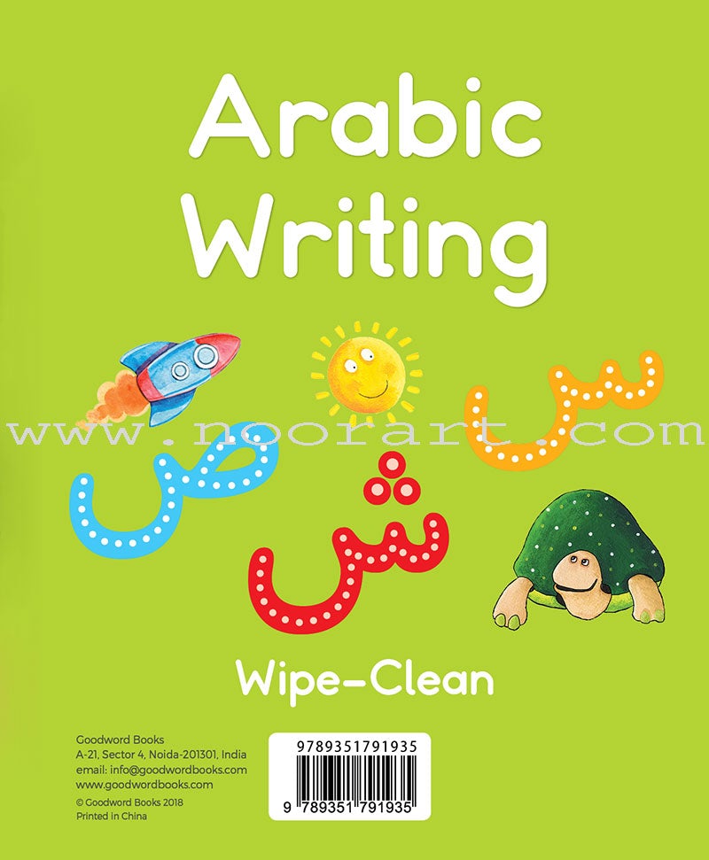 Arabic Writing Board Book - Wipe Clean