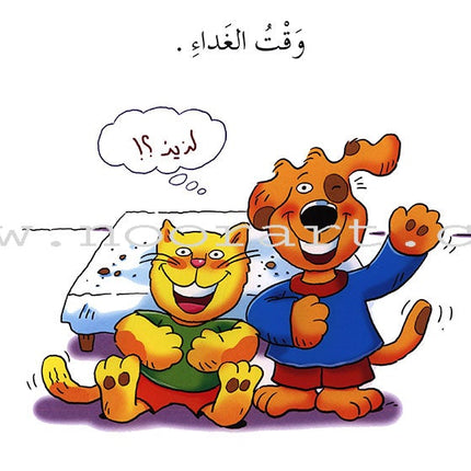 Learning Reading - Group 4 (12 Books, with Interactive CD) تعلم القراءة