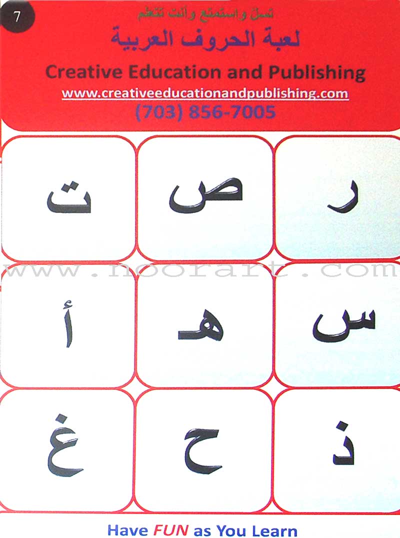 Arabic letters Game